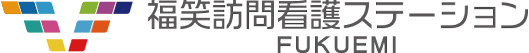 福笑訪問看護ステーション | 宇都宮市の新規開設訪問看護ステーション